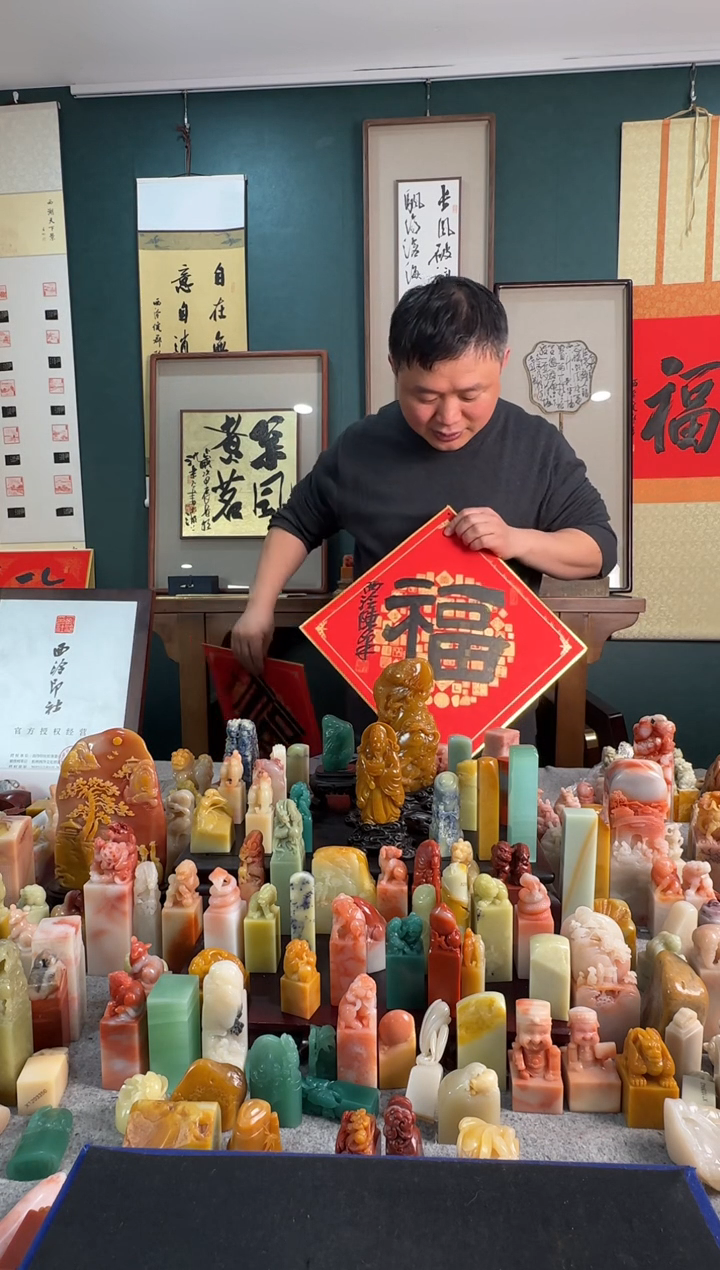 【闪购商品】昌化石印石陈峰 福 同款