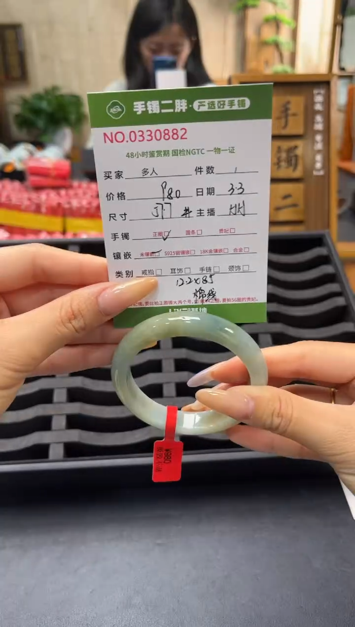 【闪购商品】翡翠手镯未镶嵌多人