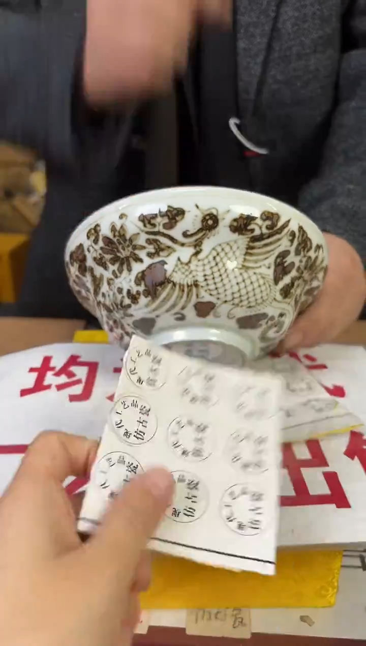 摆件陶瓷高端艺术品Y538
