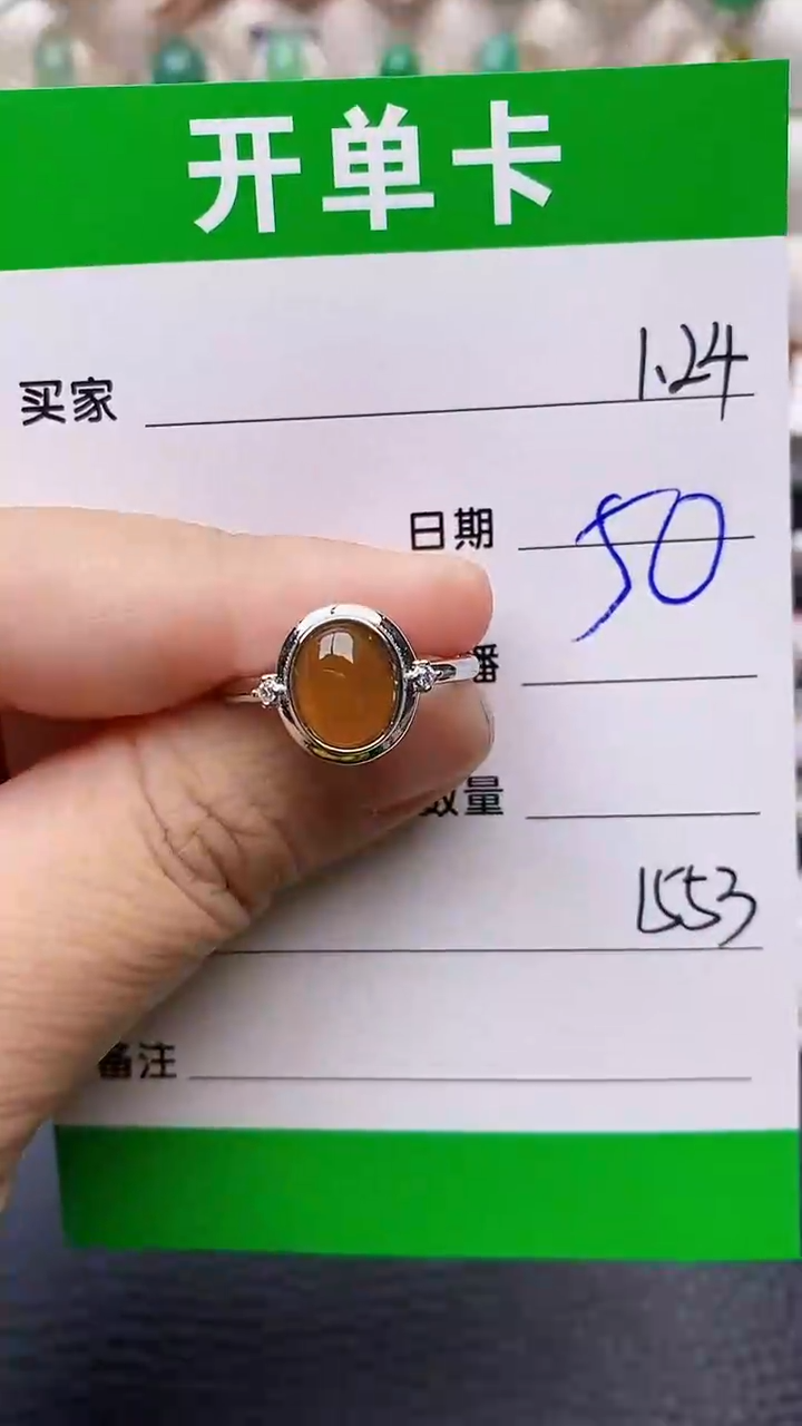 【闪购商品】翡翠戒指银S925镶嵌/1553