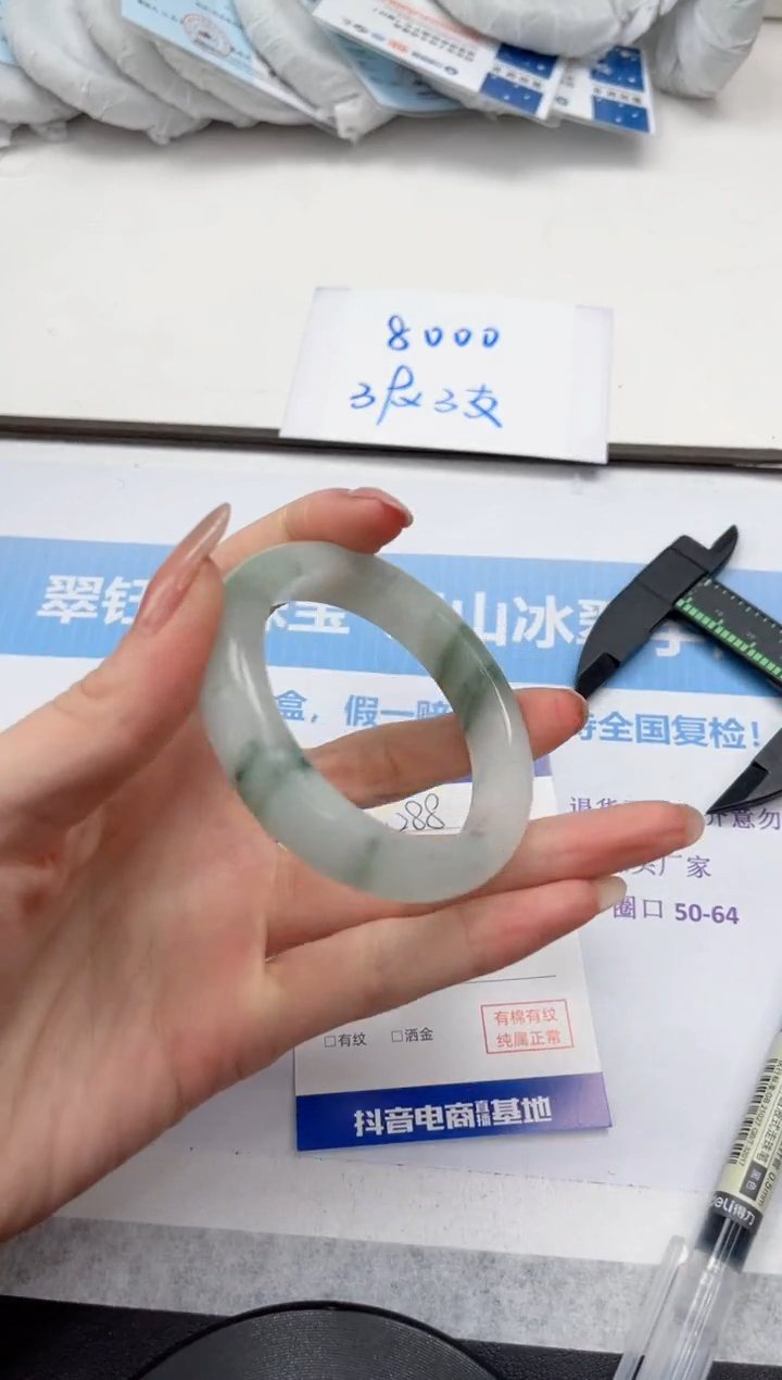 未镶嵌手镯石英质玉V288-52.2