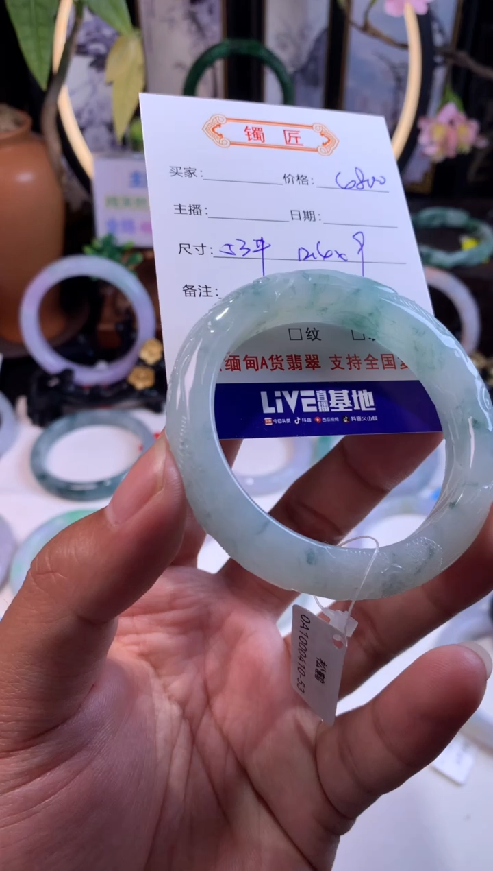 【闪购商品】翡翠手镯未镶嵌正圈53