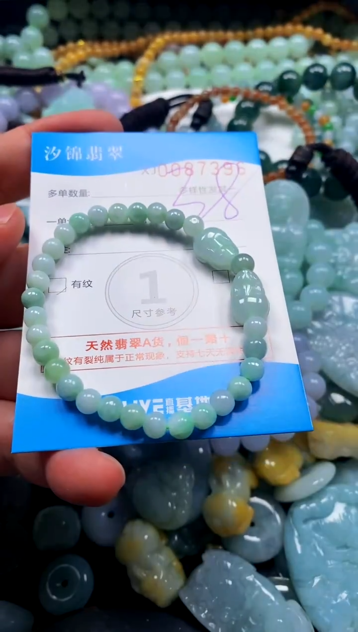 颈饰未镶嵌翡翠闪购商品0087396