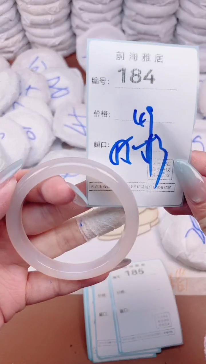 【闪购商品】玛瑙/玉髓手镯未镶嵌184