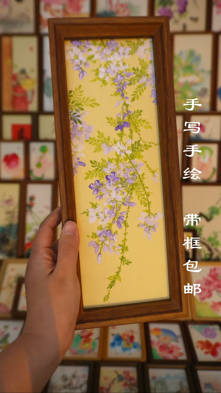 32*12深色框仿古紫藤花