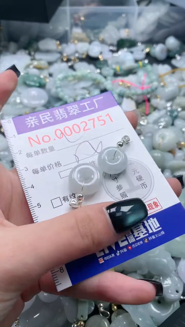 翡翠未镶嵌吊坠(不含链)2751
