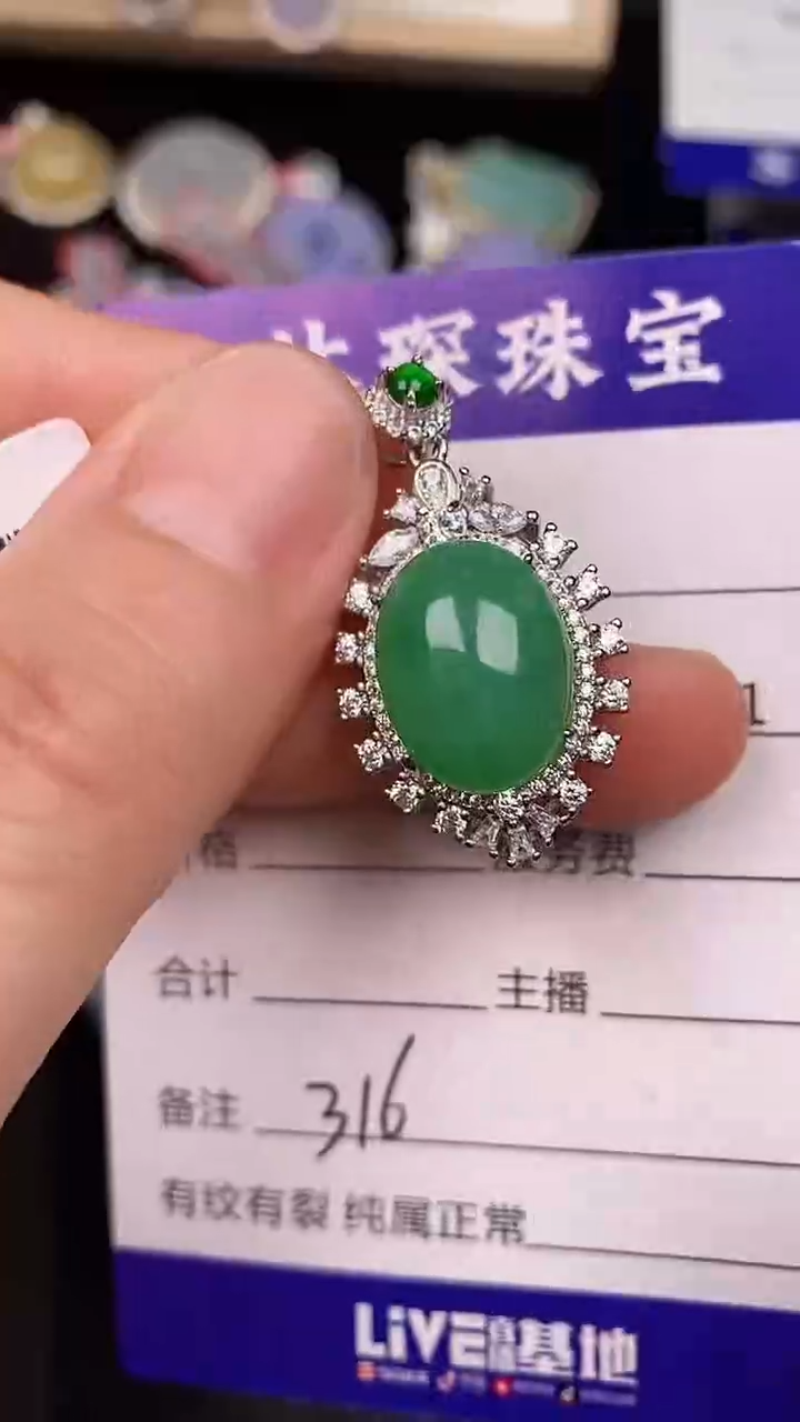 银S925镶嵌戒指翡翠3160