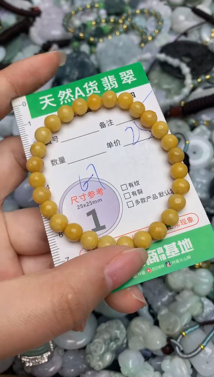 【闪购商品】翡翠颈饰未镶嵌天然缅甸A货翡翠吊坠