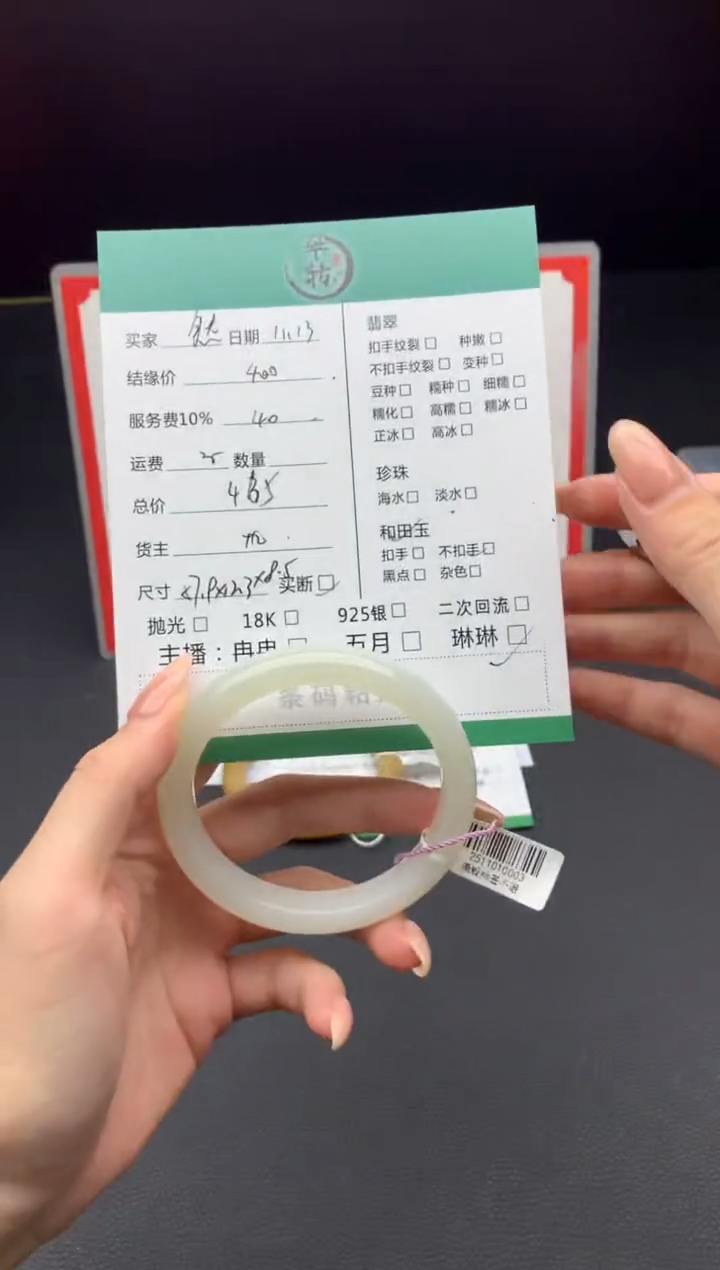 未镶嵌手镯和田玉然?手镯