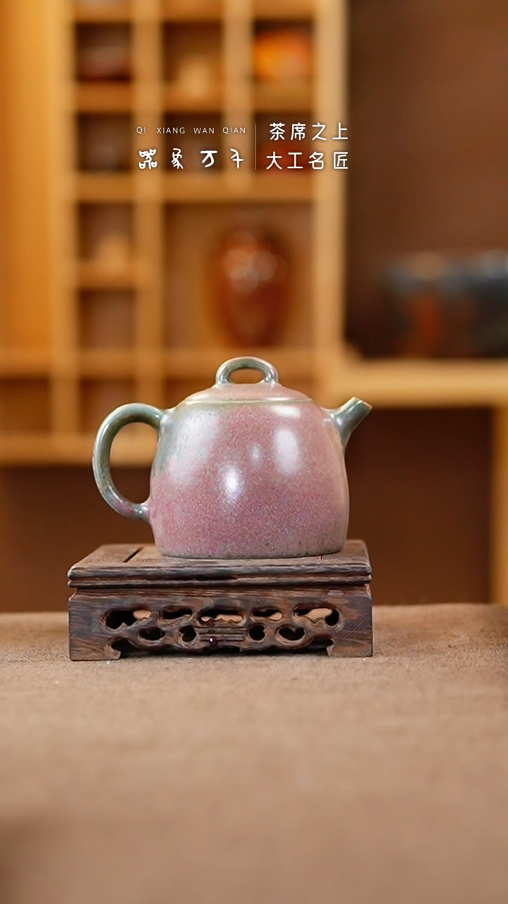 【闪购商品】瓷片钧瓷手作美器 叶A796