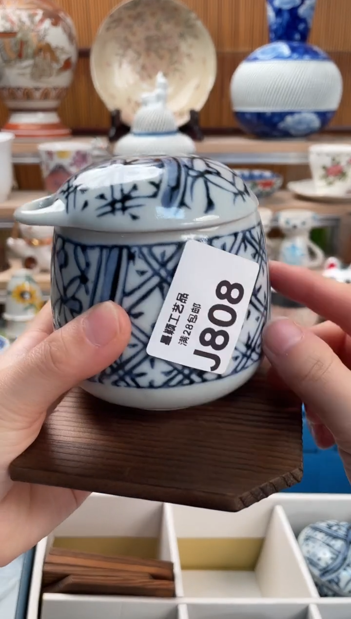 瓷片混****读808J满28包邮 不满找客服延迟发货