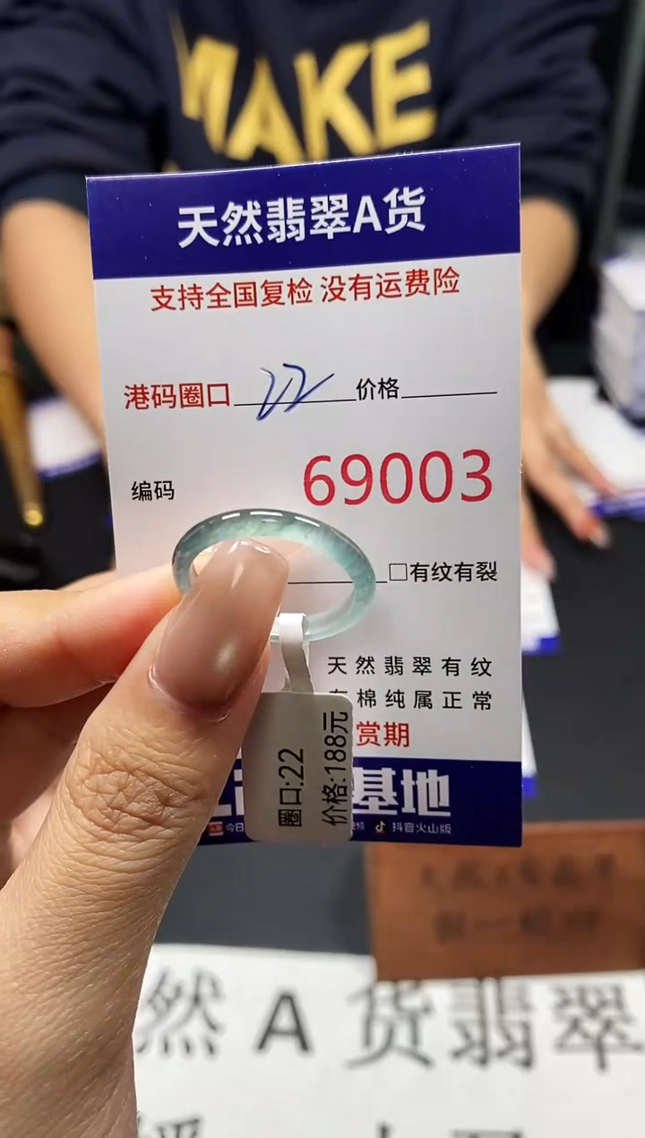 未镶嵌戒指翡翠天然A货翡翠9003