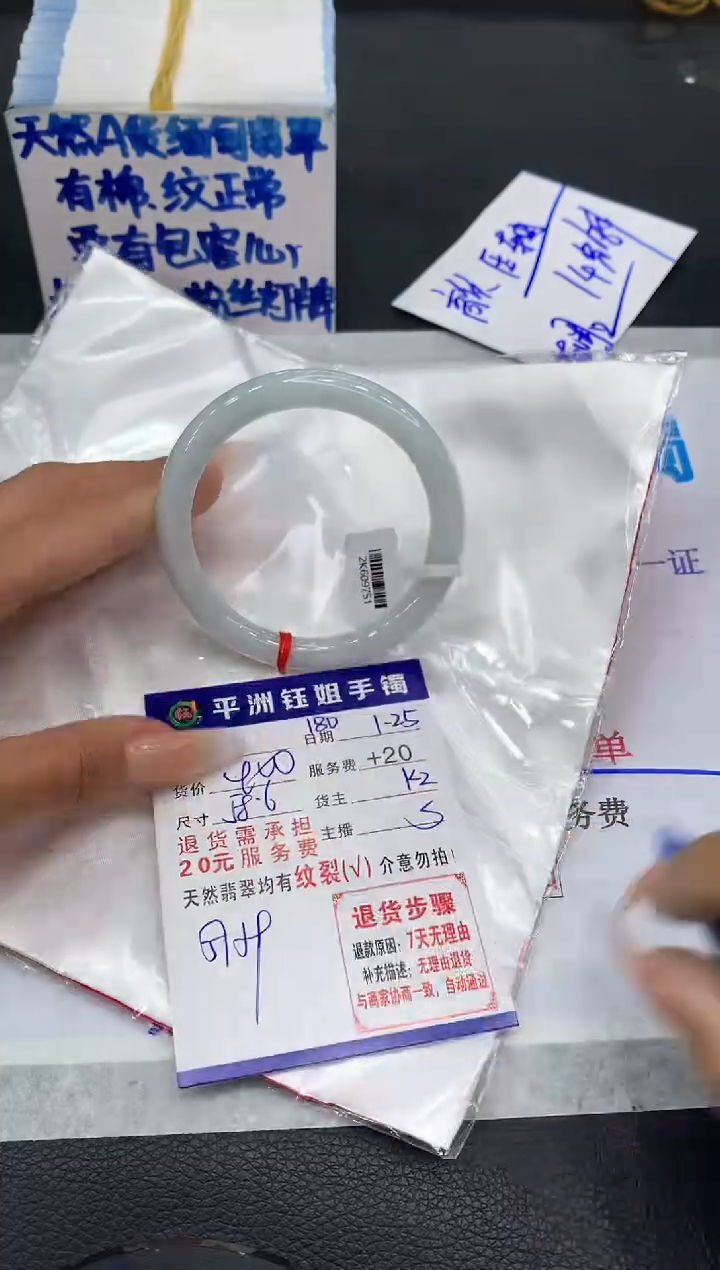 【闪购商品】翡翠手镯未镶嵌1111111111