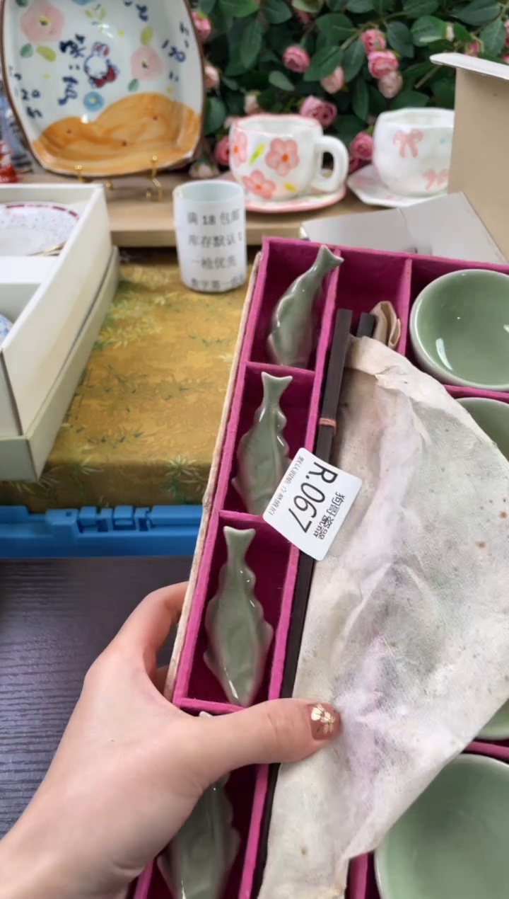 瓷片阅**己67狗哥瓷器直播间111