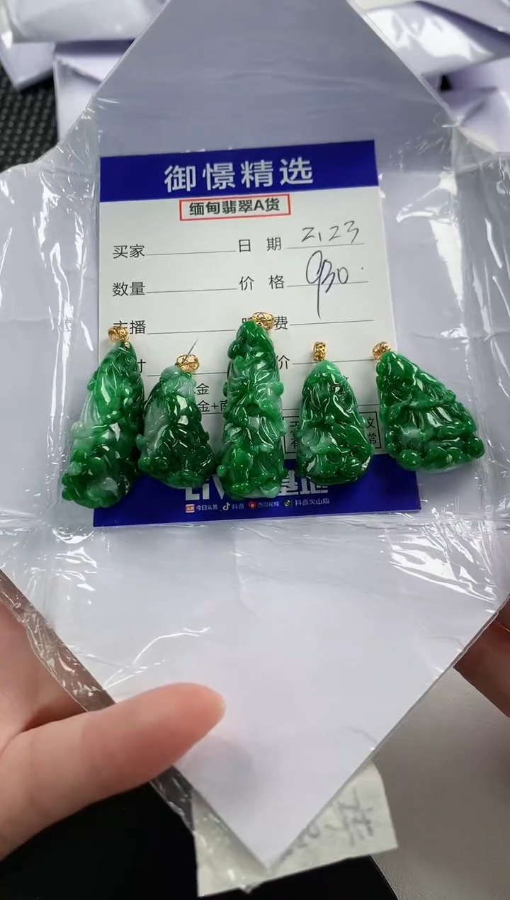 【闪购商品】翡翠颈饰18K金镶嵌68多样性发货其一