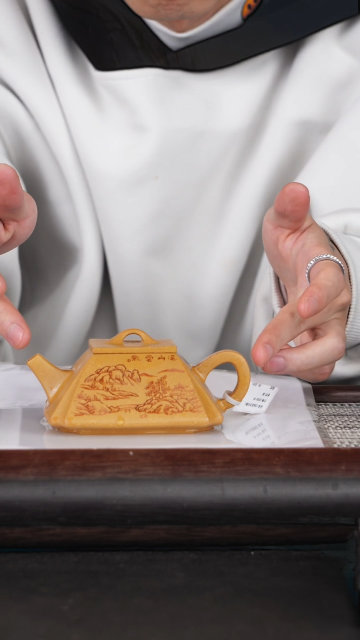 【闪购商品】紫砂茶壶45原矿紫砂壶