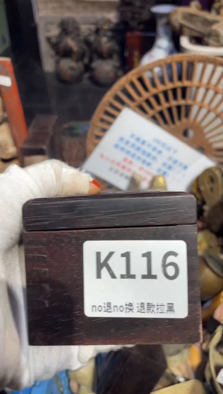 瓷片禅****弥表姐直播所见所得