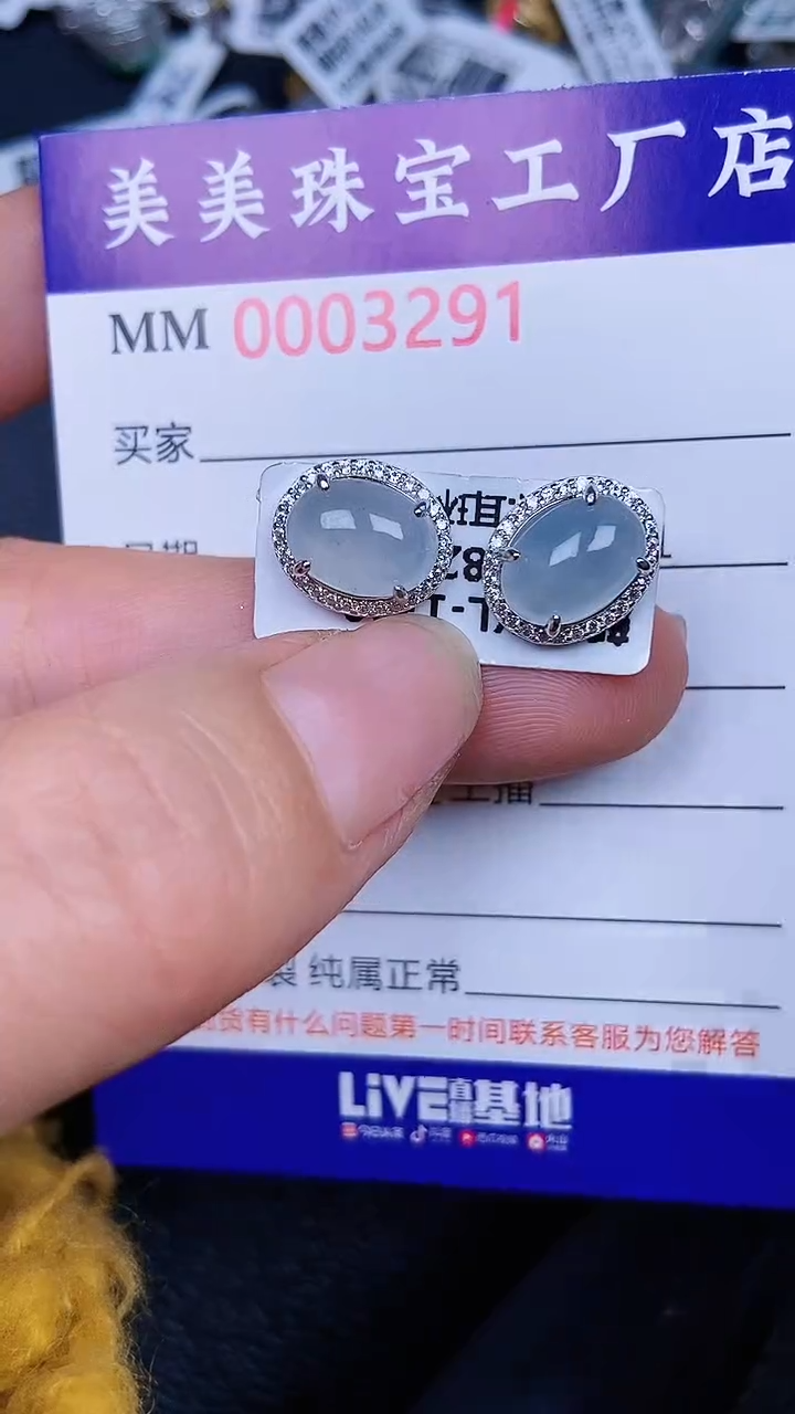 颈饰银S925镶嵌翡翠3291