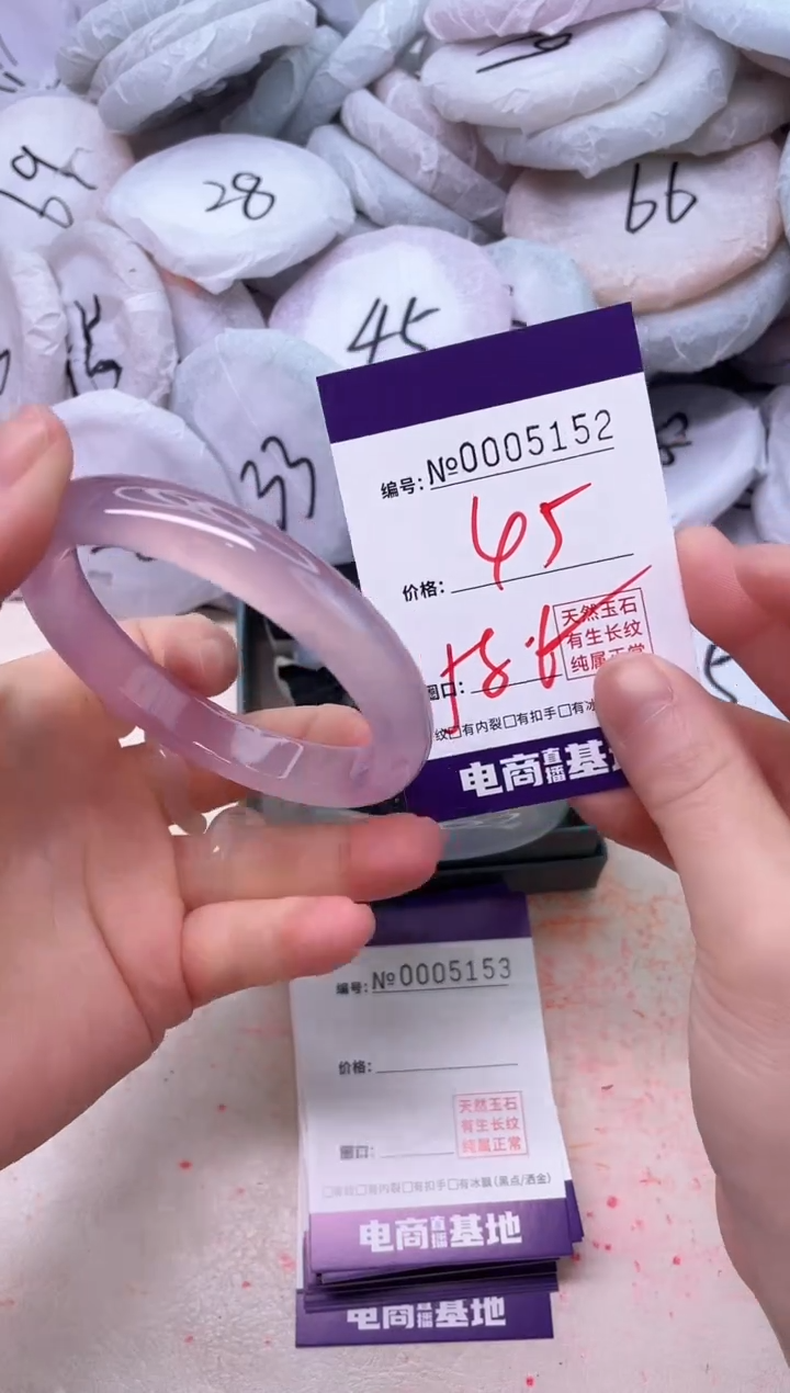【闪购商品】玛瑙/玉髓手镯未镶嵌5152
