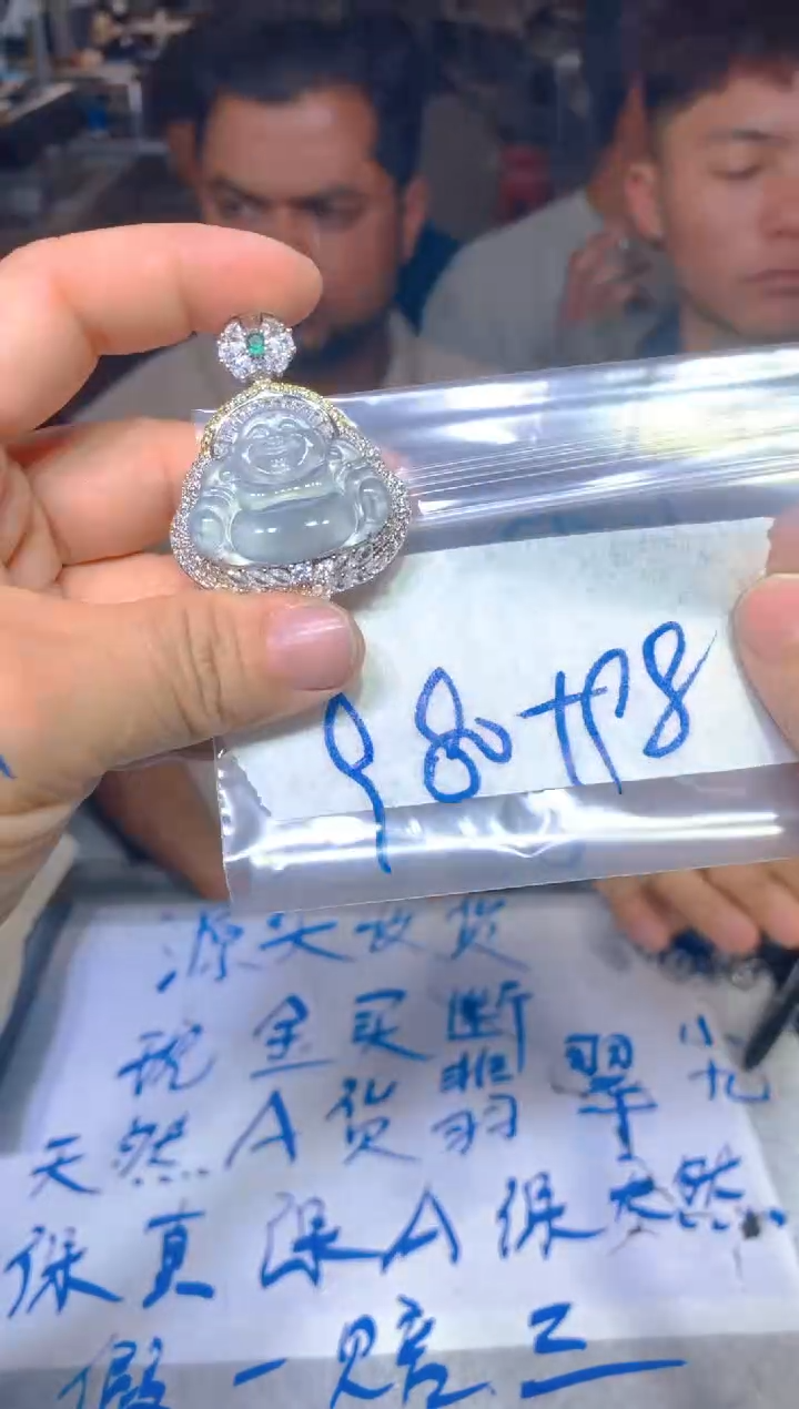 【闪购商品】定制翡翠未镶嵌241定制翡翠多样性发货（发其一）