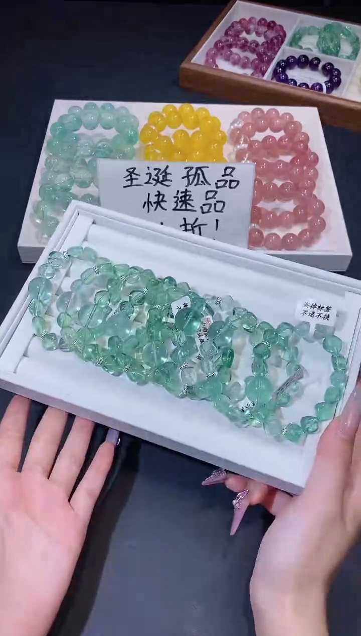 合金手链萤石1225.32绿萤石手串 多样性发其一