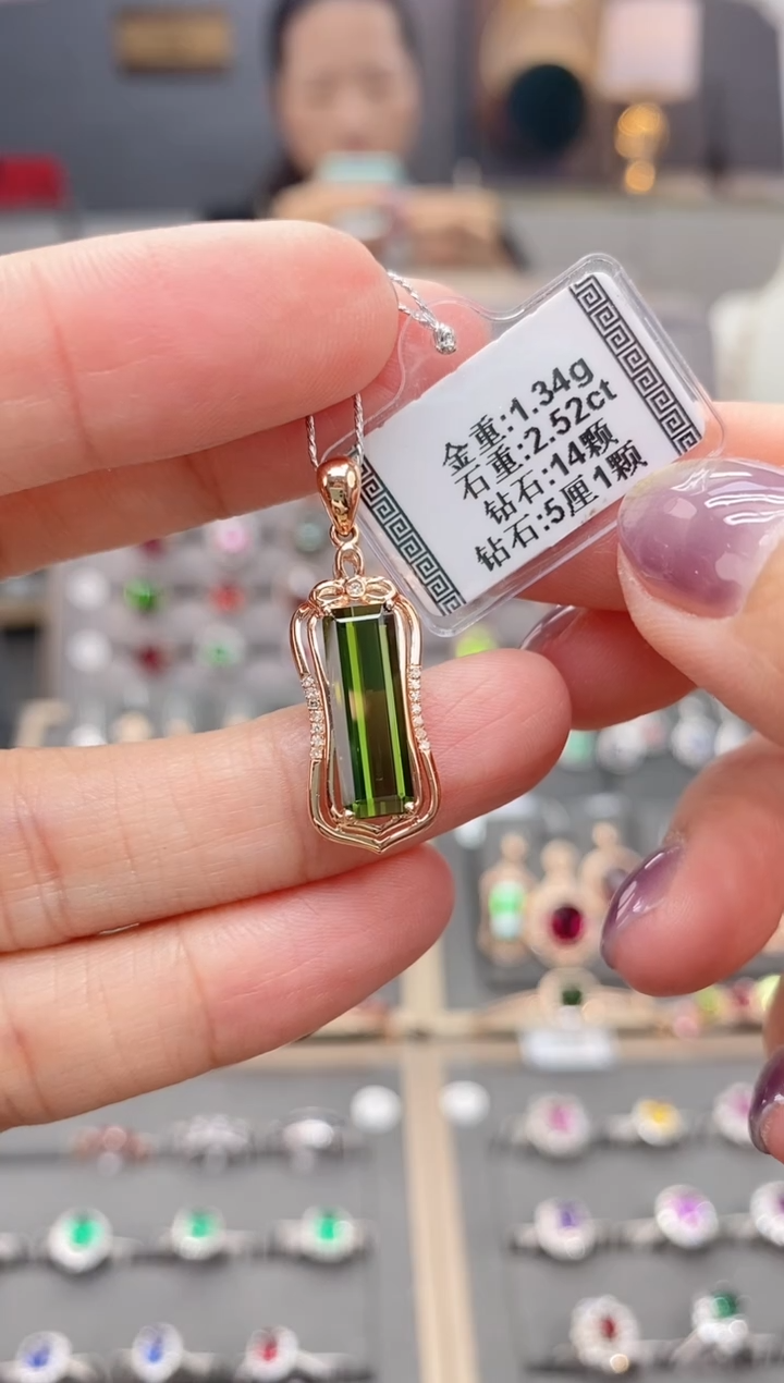 颈饰18K金镶嵌碧玺2.52  