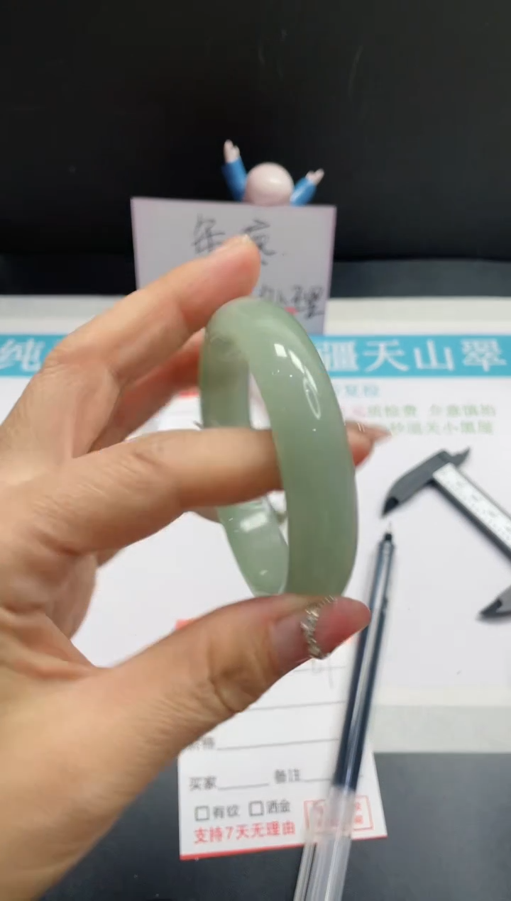 【闪购商品】石英质玉手镯未镶嵌81