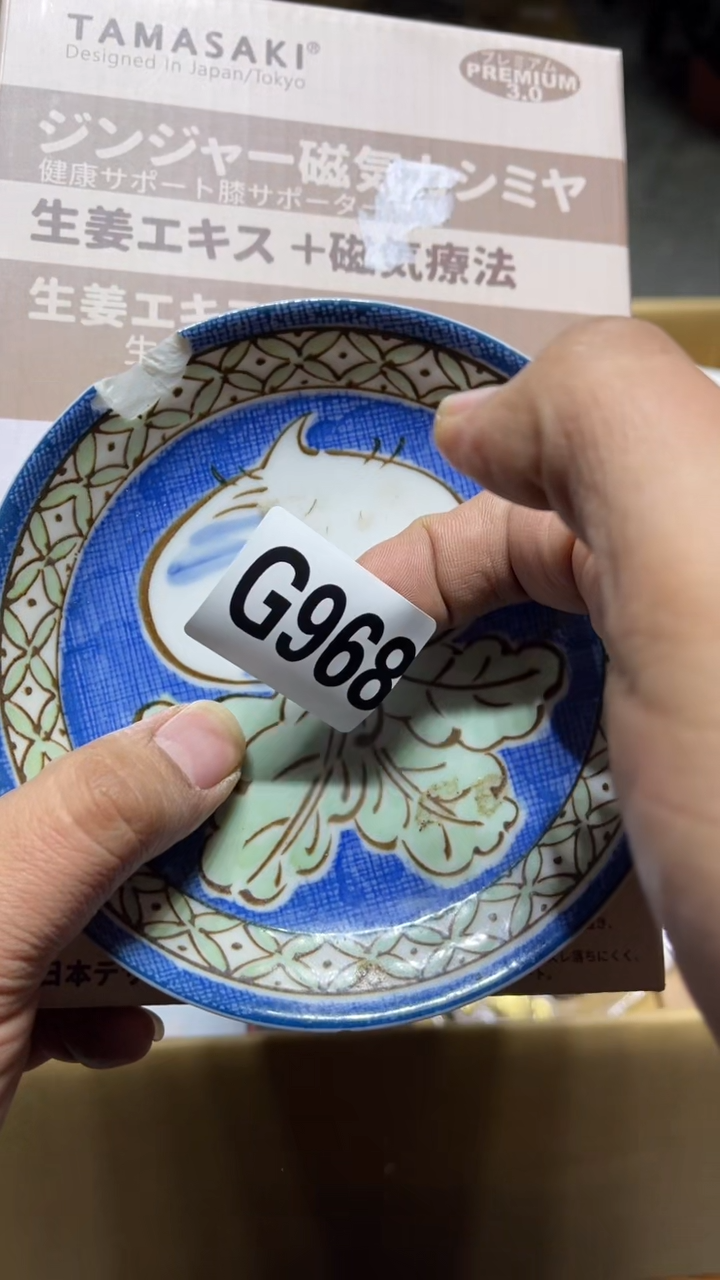 其他用**城瓷器瓷器工艺品968