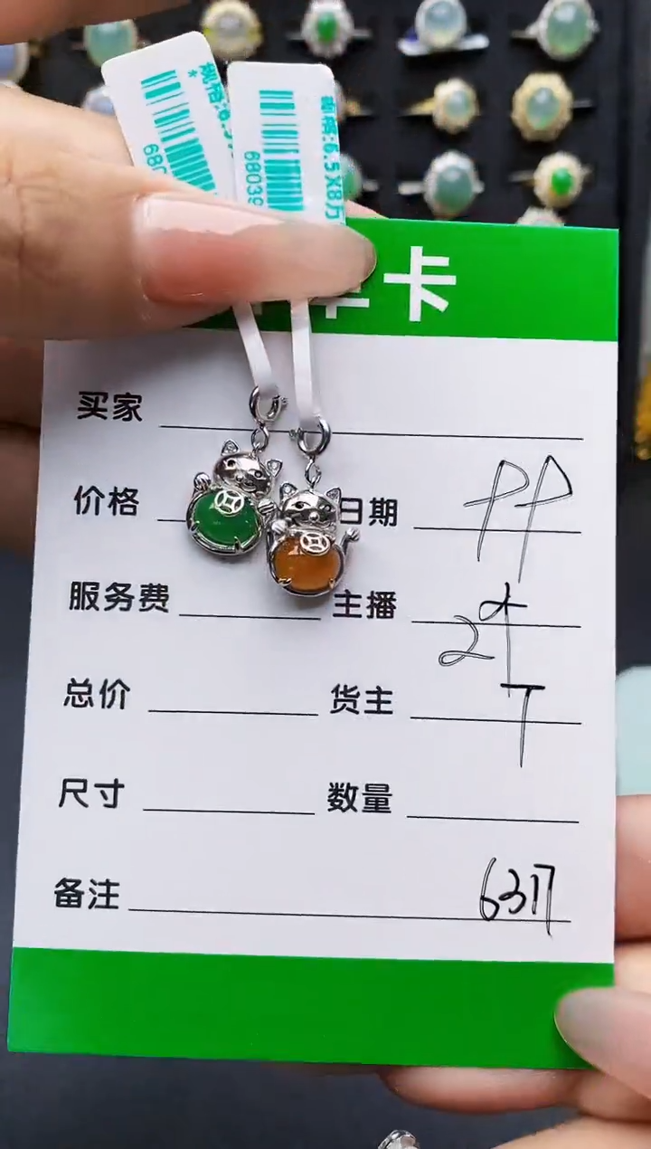 翡翠戒指银S925镶嵌6317
