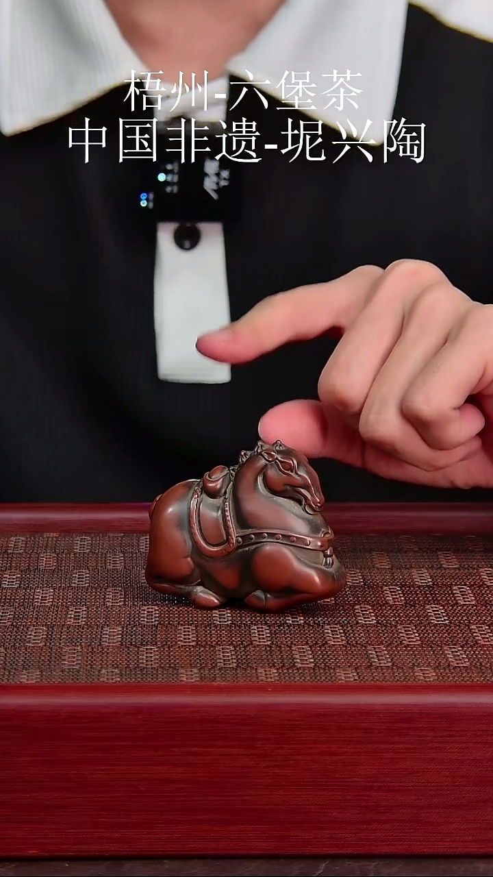 坭兴陶马上有钱茶宠