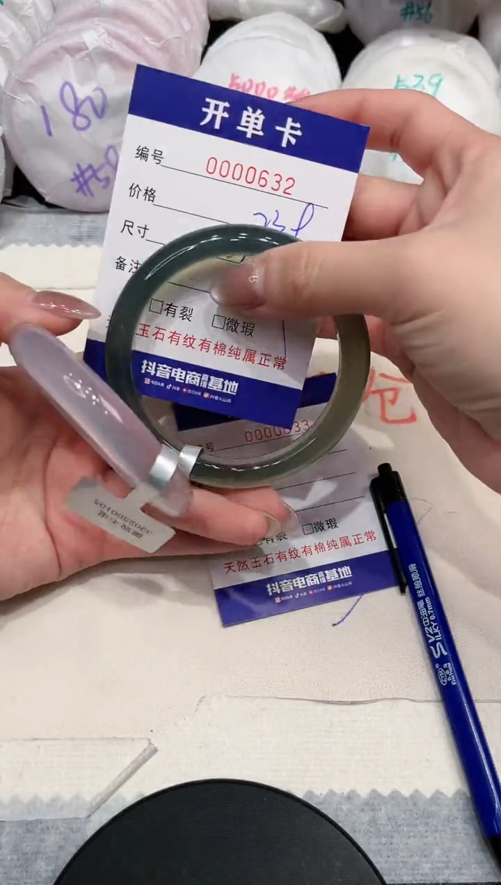 【闪购商品】玛瑙/玉髓手镯未镶嵌632