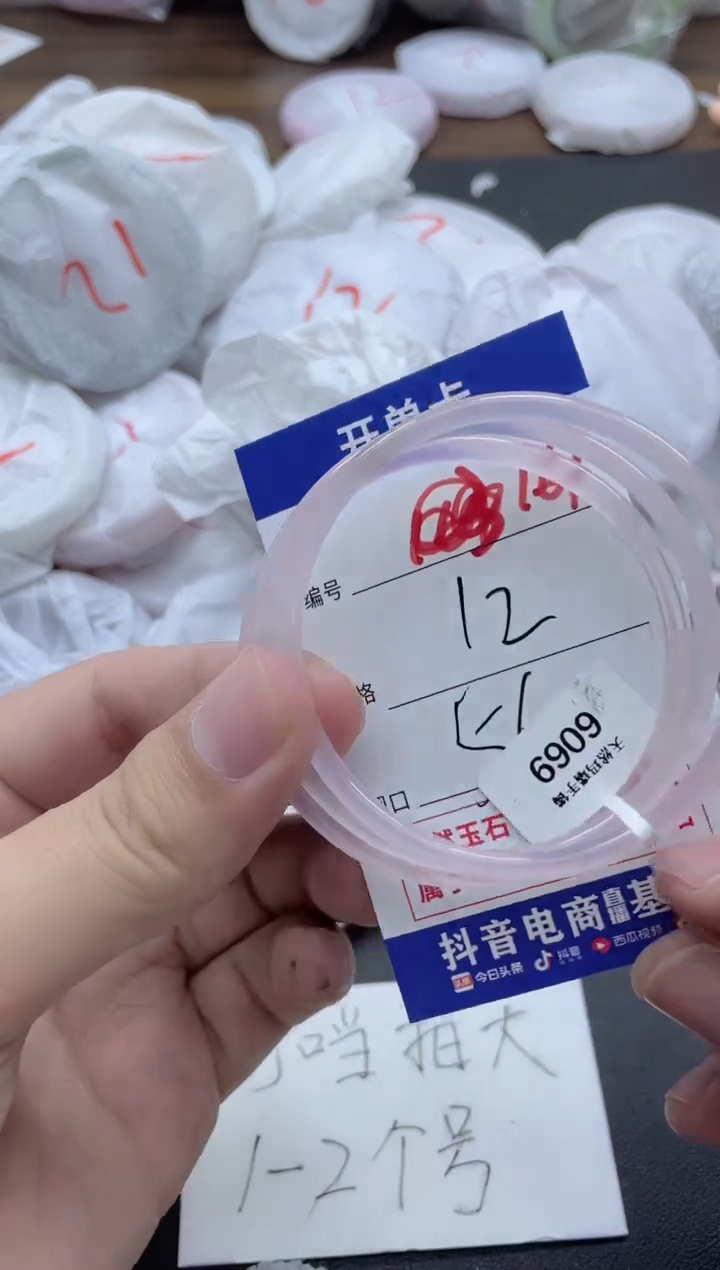 【闪购商品】玛瑙/玉髓手镯未镶嵌161