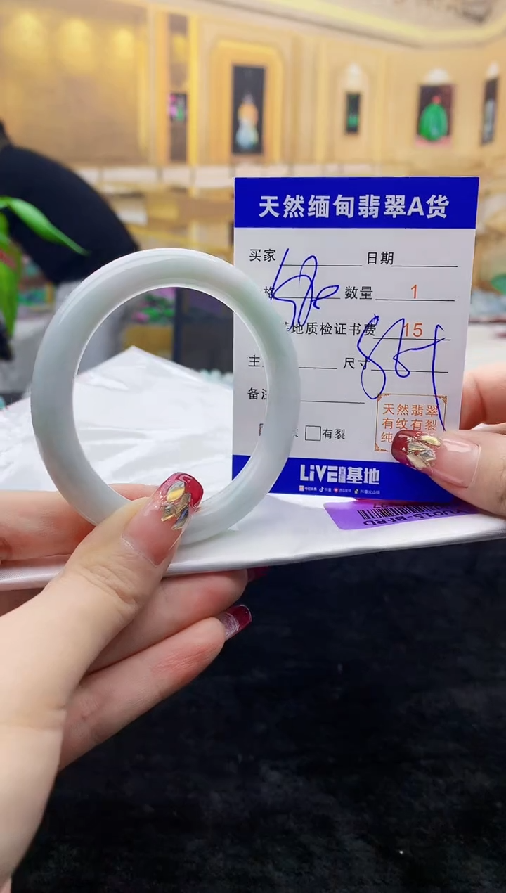 【闪购商品】翡翠手镯未镶嵌     H43-27