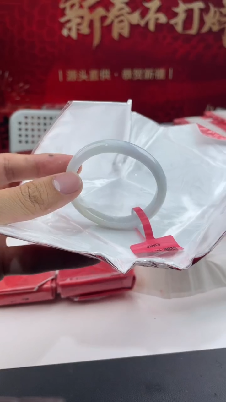 【闪购商品】翡翠手镯未镶嵌1翡翠手镯（微瑕）3