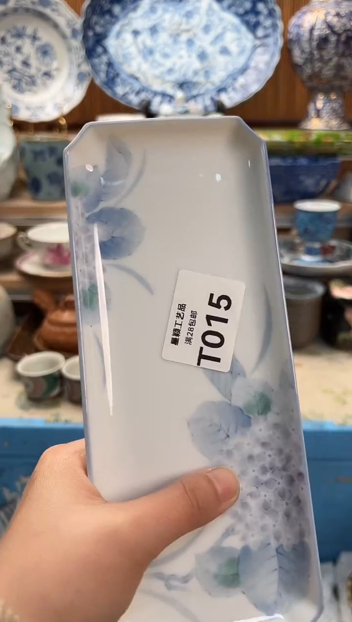 瓷片卡****星015T         