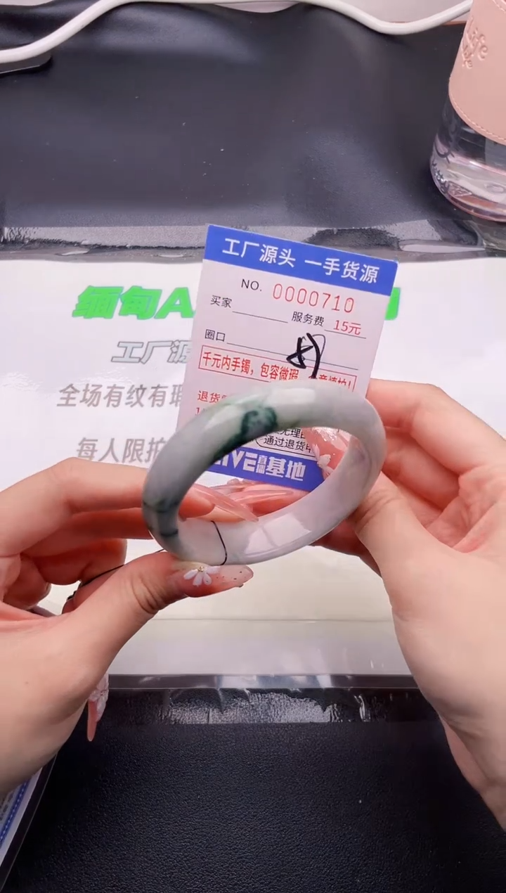 翡翠手镯未镶嵌按图片拍下发货10