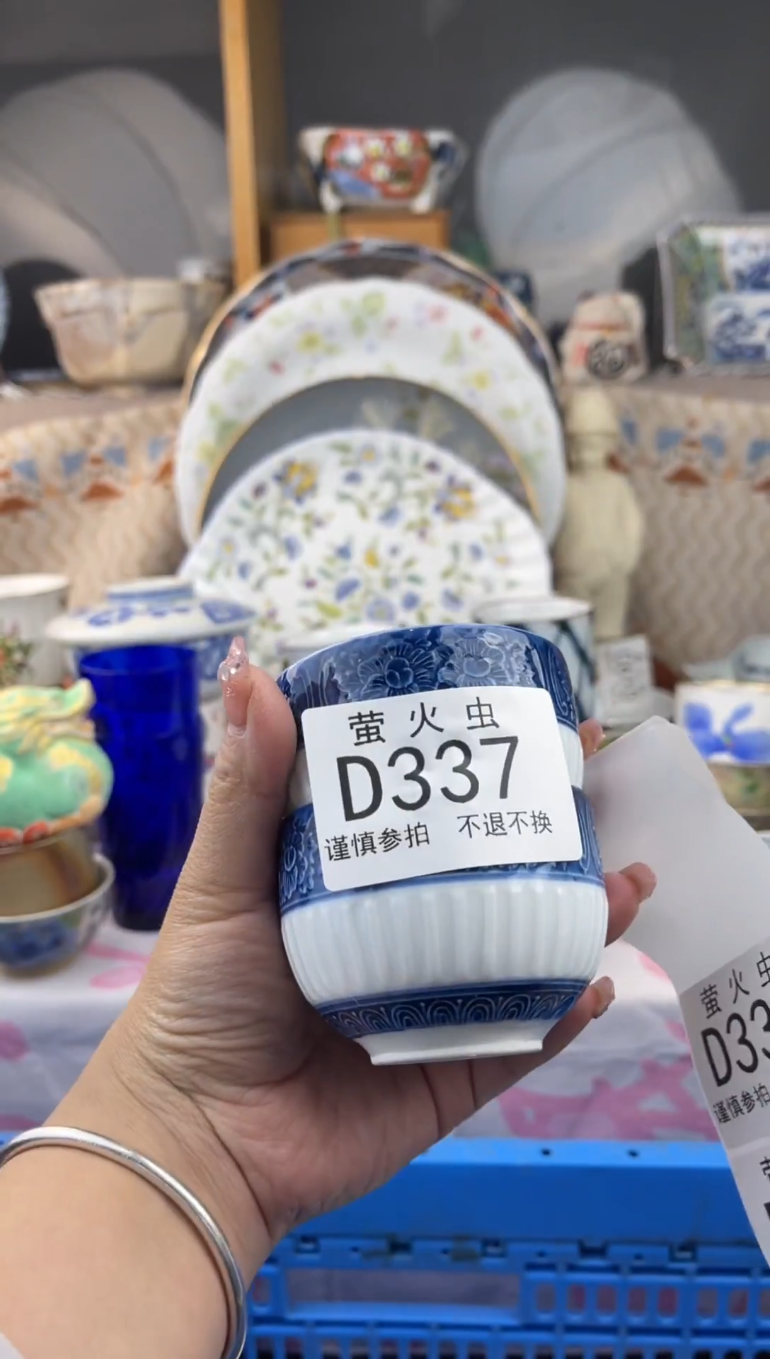 其他用****6DDDDDDDD337