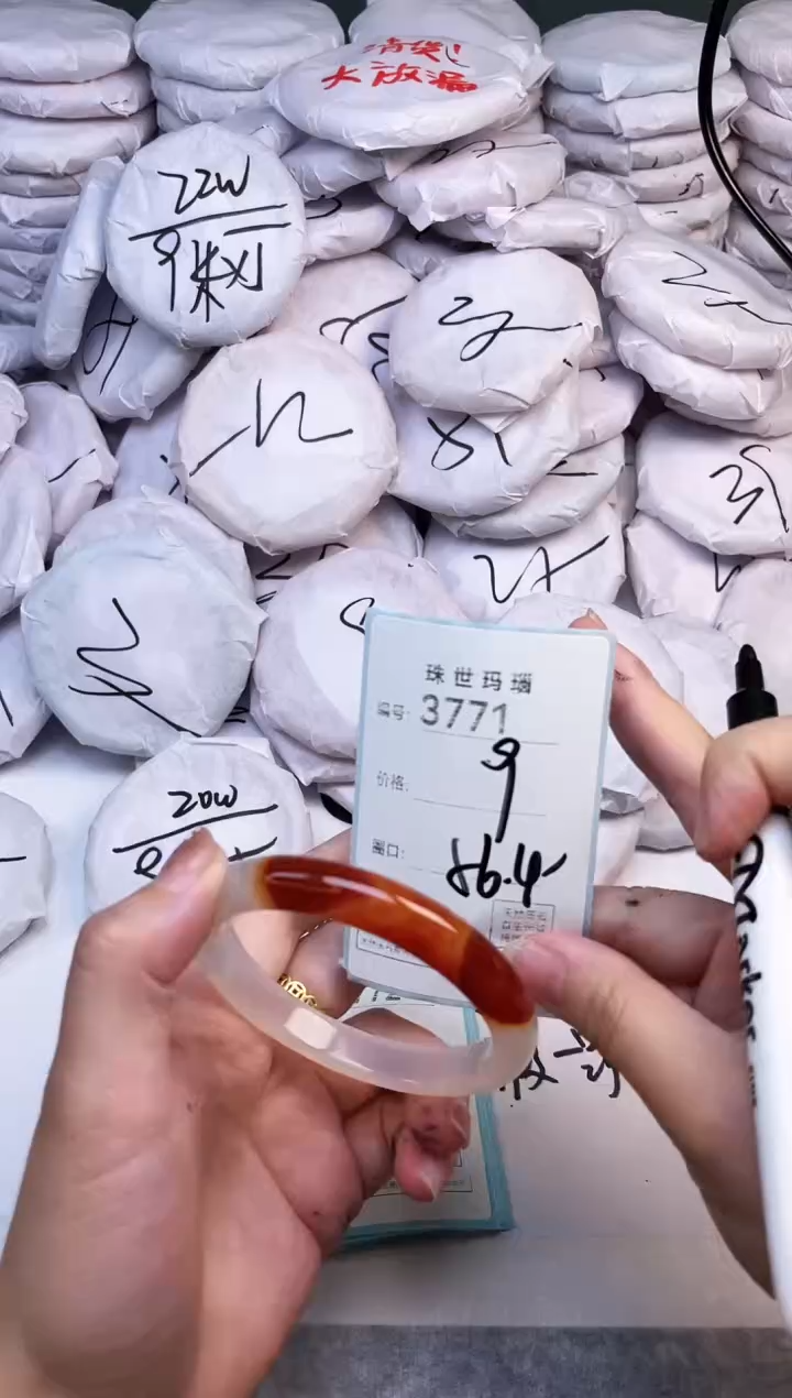 手镯玛瑙/玉髓未镶嵌3771