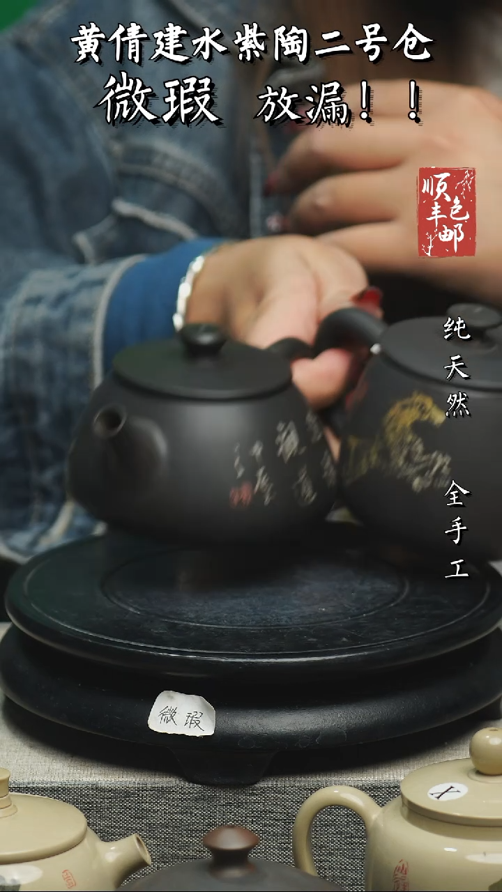 【闪购商品】壶云南建水紫陶微瑕C151组合