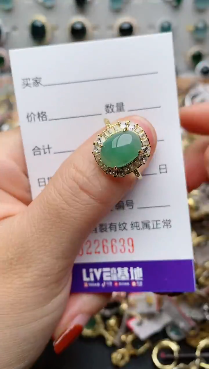 银S925镶嵌戒指翡翠.