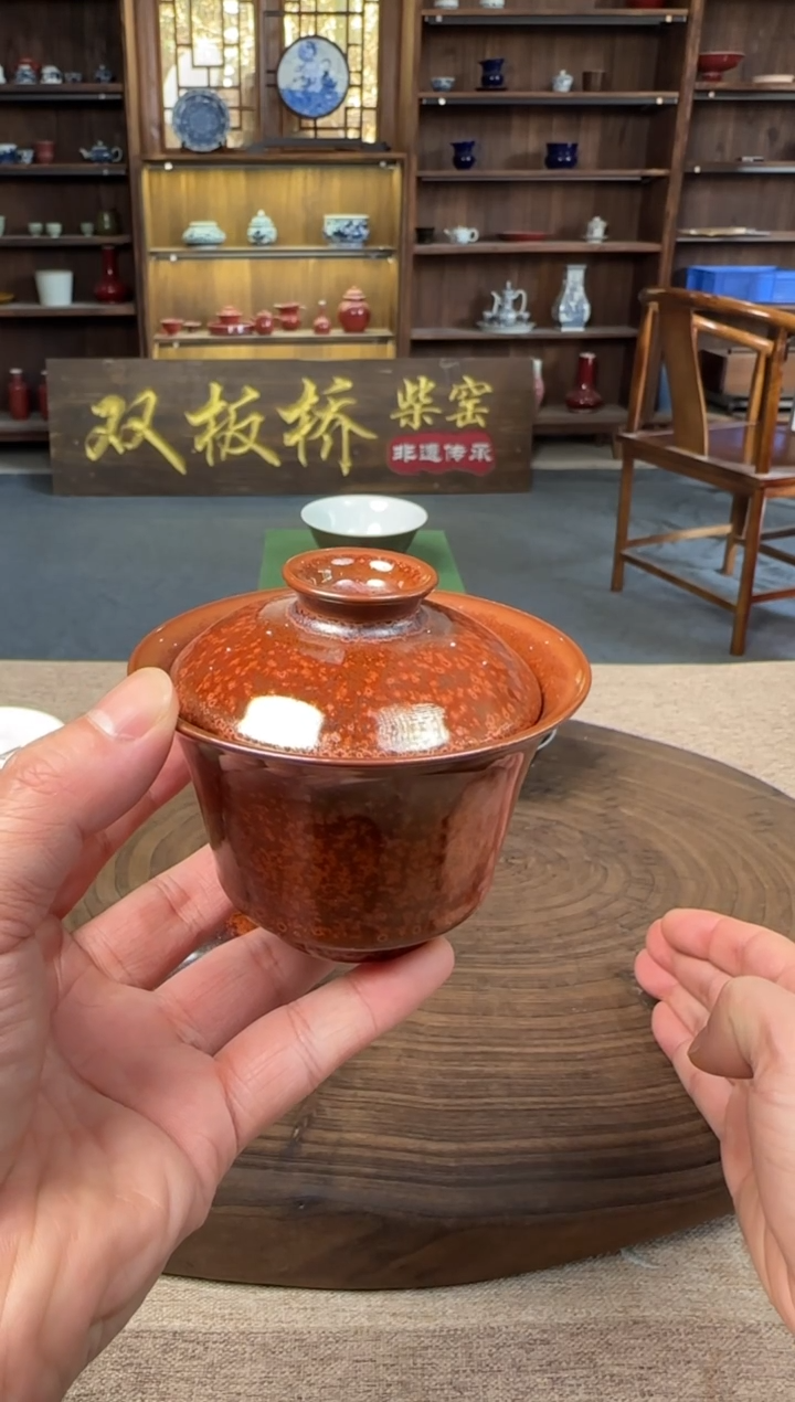  双板桥柴窑双板桥柴窑铁锈红