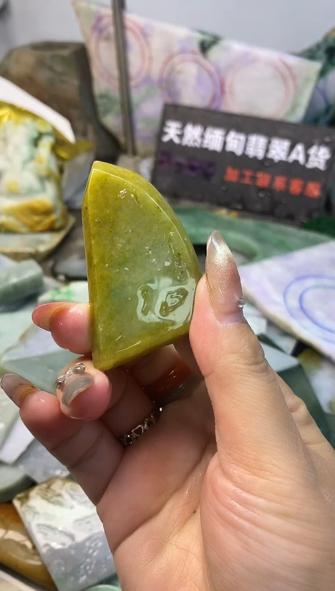 散珠翡翠天然缅甸翡翠A货536