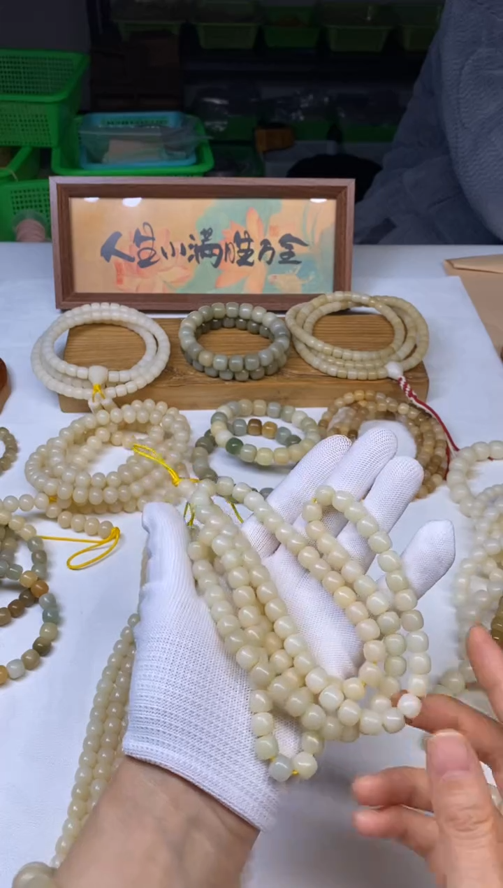 手串菩提根/象牙果r****tr