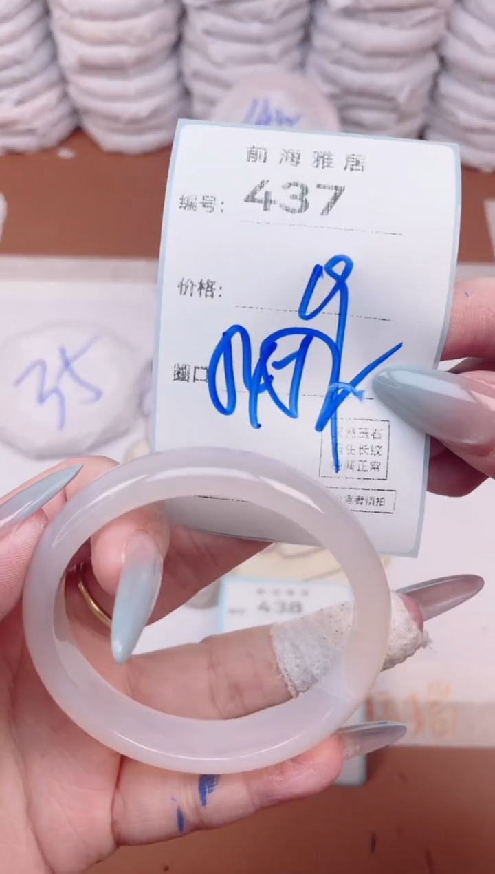 【闪购商品】玛瑙/玉髓手镯未镶嵌437