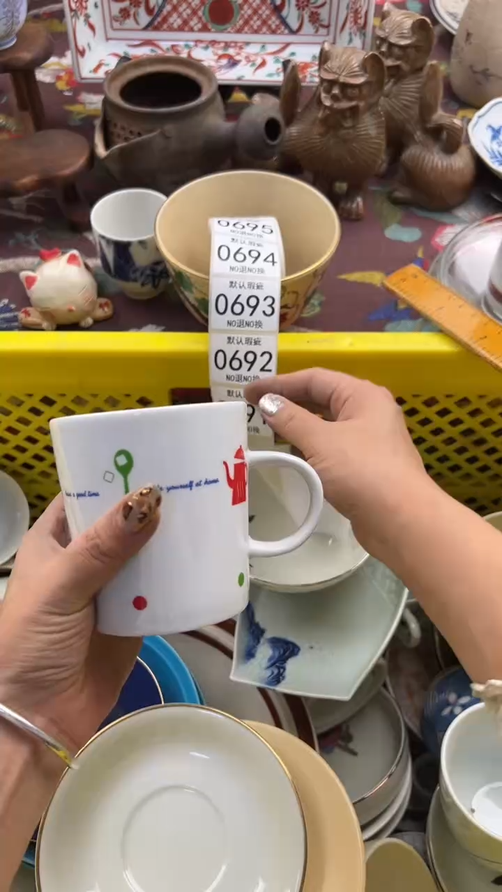 691默认微瑕，满20元包邮