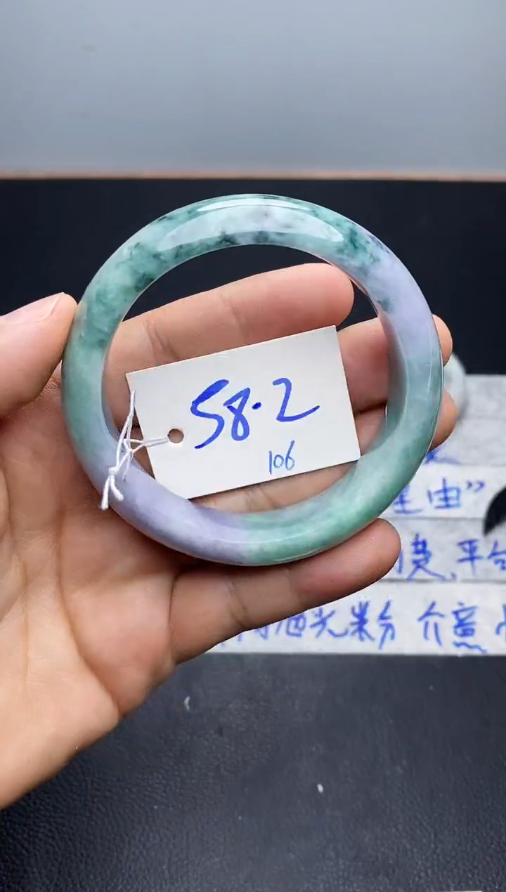 未镶嵌手镯翡翠106