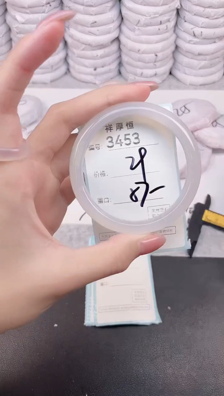 玛瑙/玉髓手镯未镶嵌3453