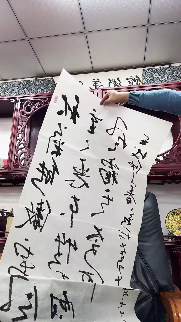 书法11111111111111111111