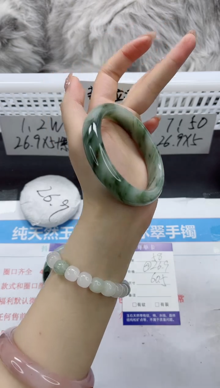 【闪购商品】石英质玉手镯未镶嵌k58-60.5