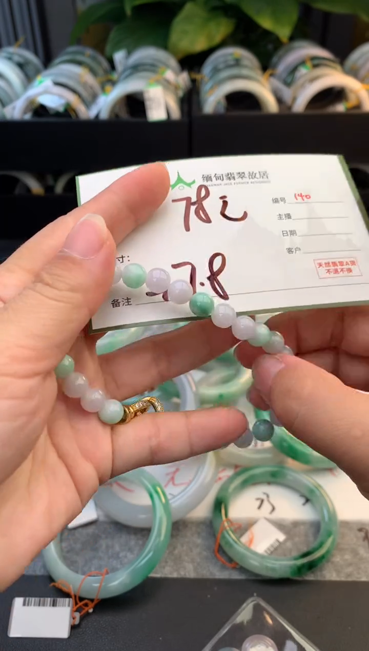 颈饰未镶嵌翡翠杨****?毛货需精细抛光+多人